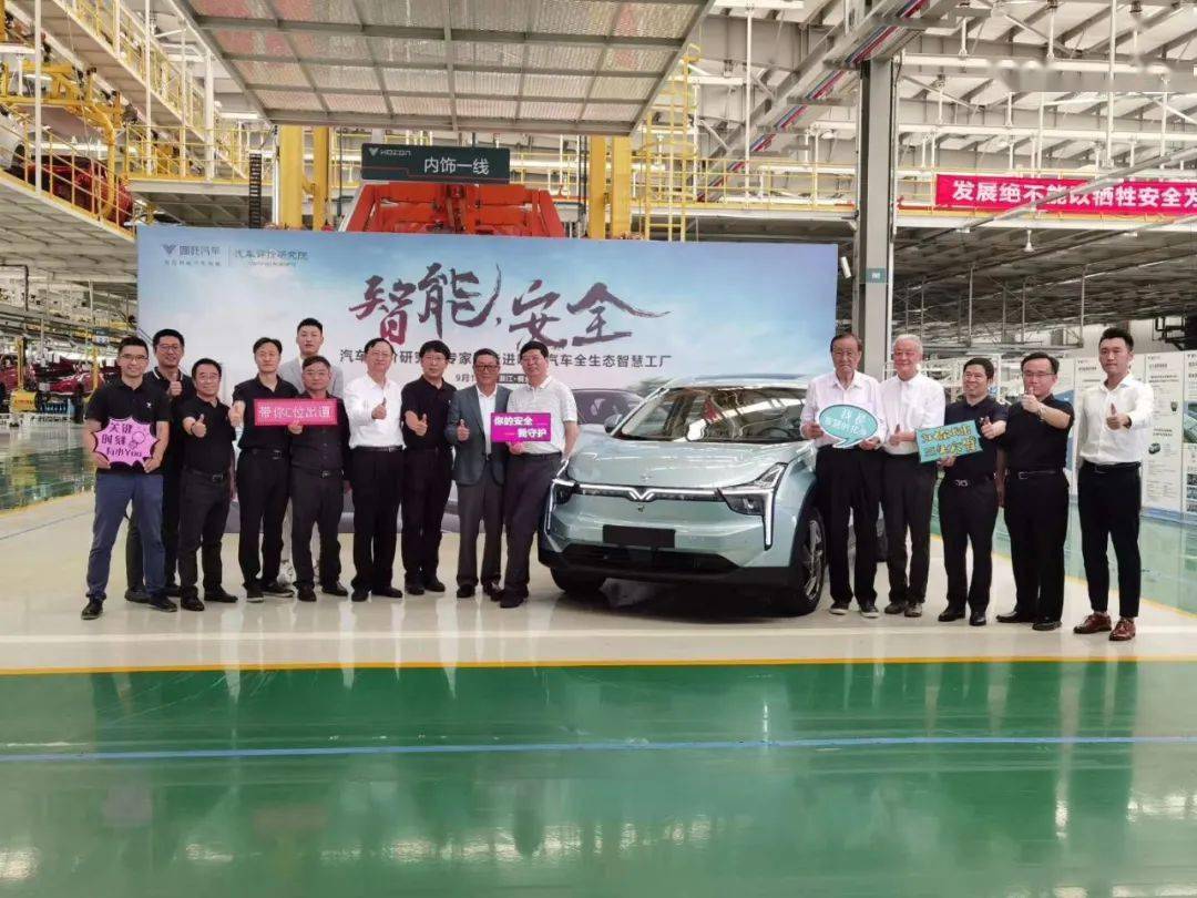 正在崛起的智能電動汽車普及者——汽車評價研究院專家團考察哪吒汽車紀實