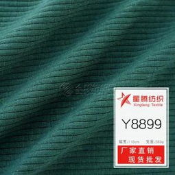 金銀絲毛圈布料針織衛(wèi)衣面料 秋冬女裝打底衫的時(shí)尚之選